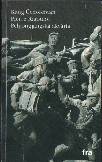 Pchjongjangská akvária