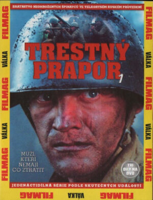 Trestný prapor 1